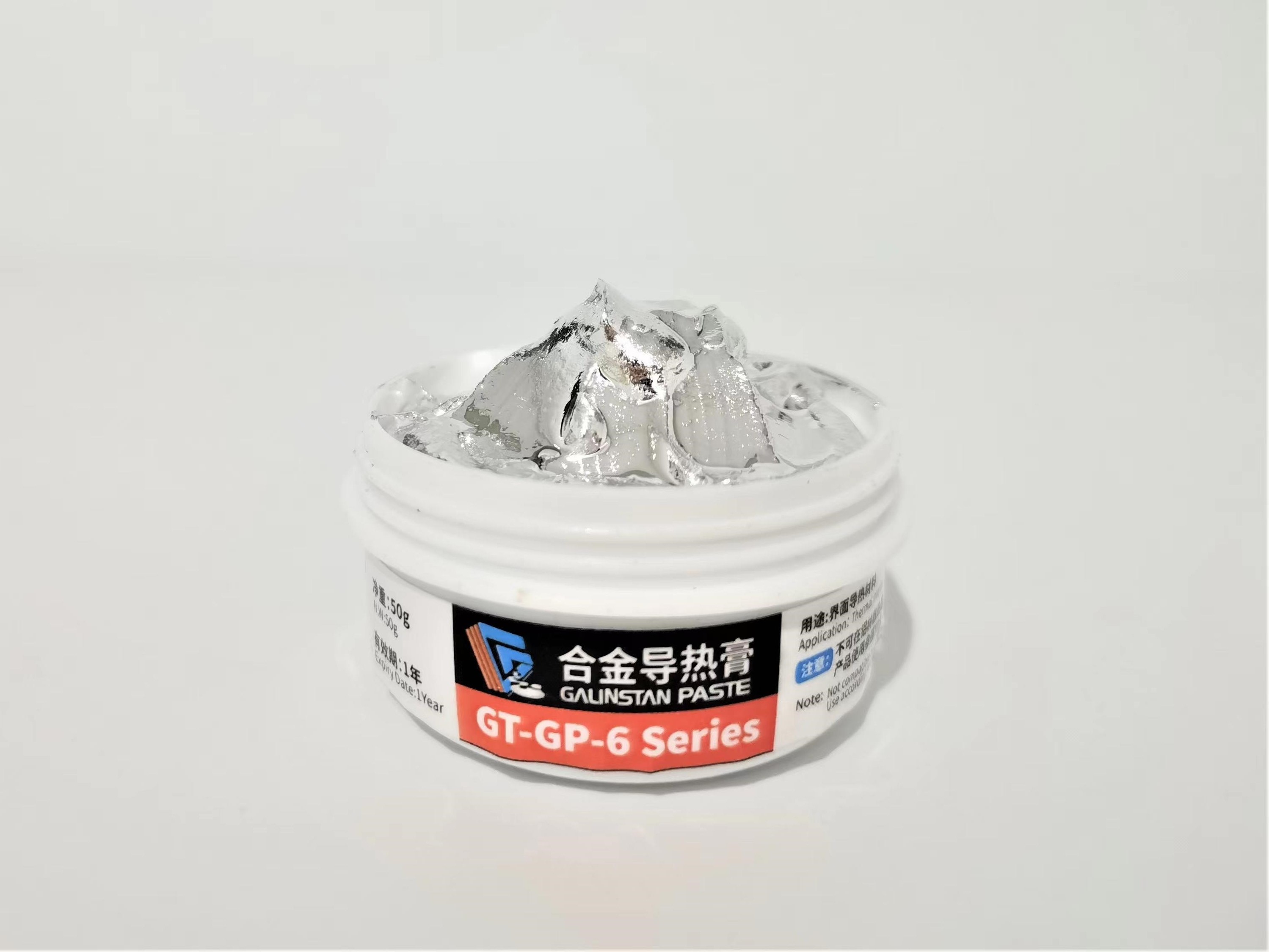 液態金屬導熱膏、液態金屬導熱液